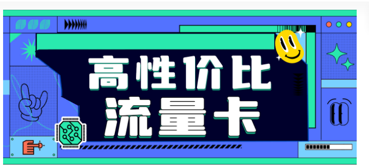 知乎推广流量卡引流技巧