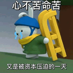 时代变了，话费一个月超过50块，那你就纯纯大怨种！