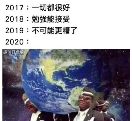 时代变了，话费一个月超过50块，那你就纯纯大怨种！