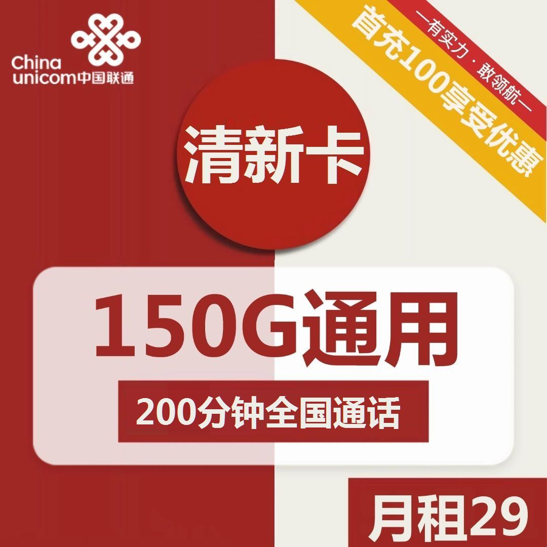 时代变了，话费一个月超过50块，那你就纯纯大怨种！