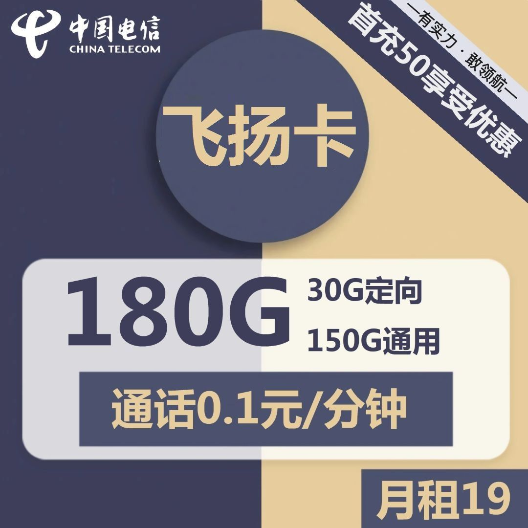 时代变了，话费一个月超过50块，那你就纯纯大怨种！