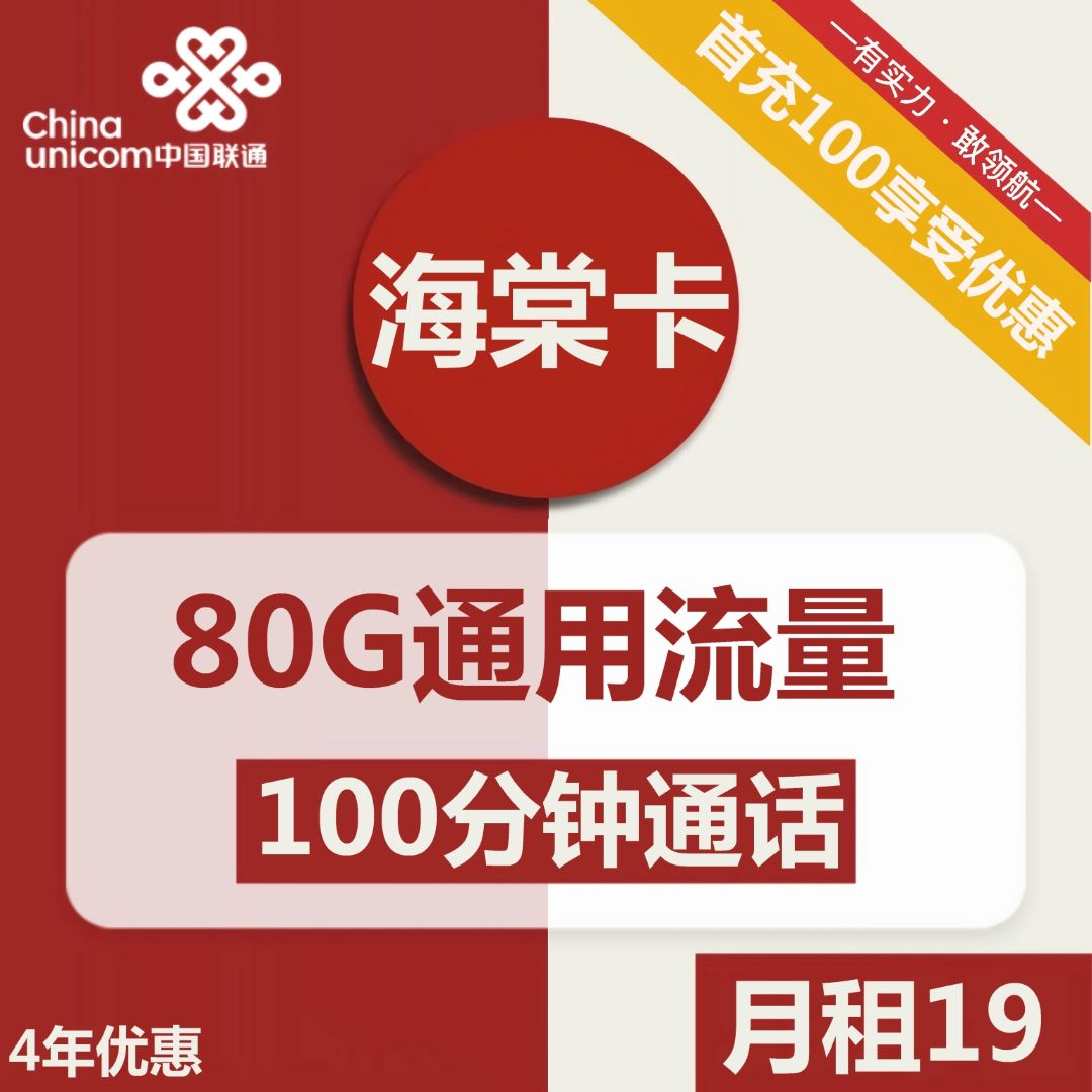 时代变了，话费一个月超过50块，那你就纯纯大怨种！