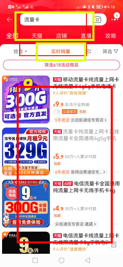 小红书评论区钓鱼推卡