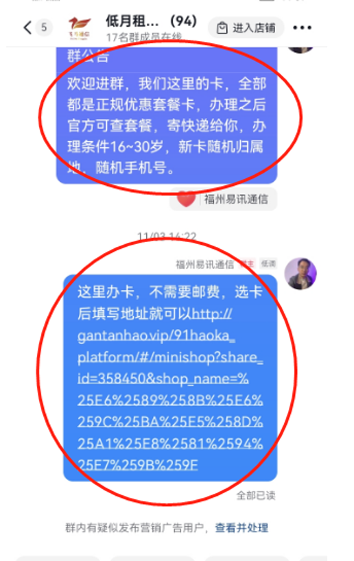 抖音推广流量卡引流技巧