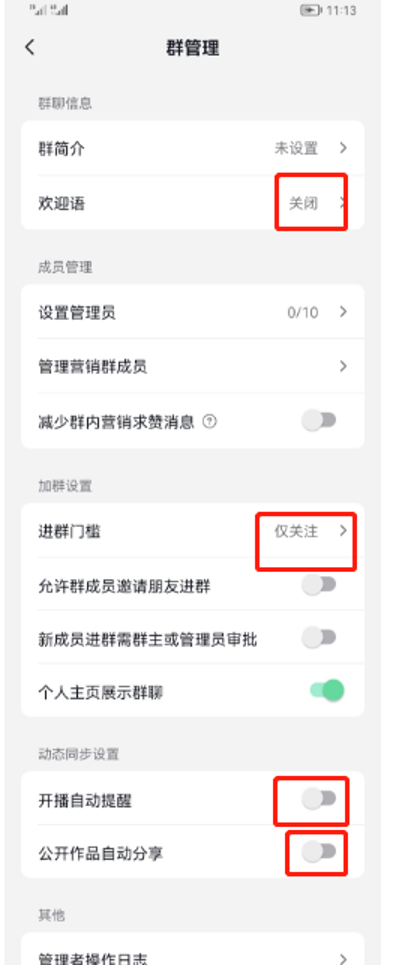 抖音推广流量卡引流技巧