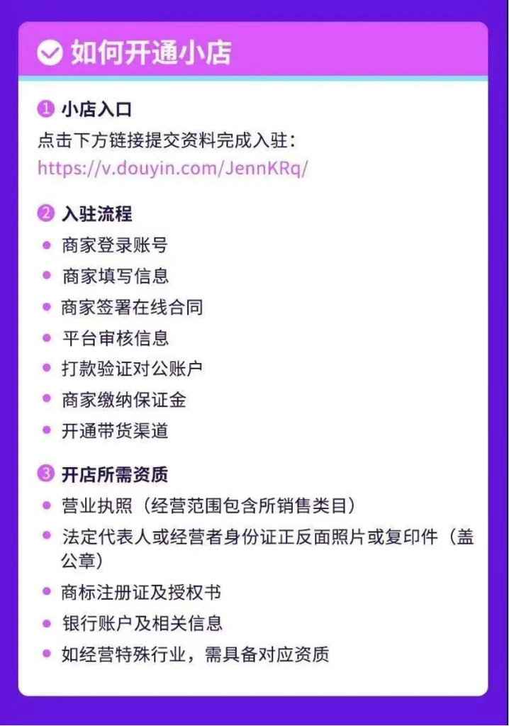 抖音推广流量卡引流技巧