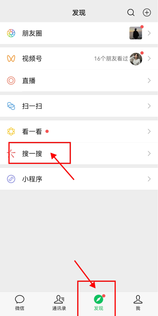 微信问一问推卡玩法