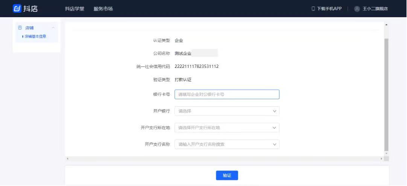 抖音推广流量卡引流技巧