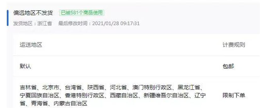 抖音推广流量卡引流技巧