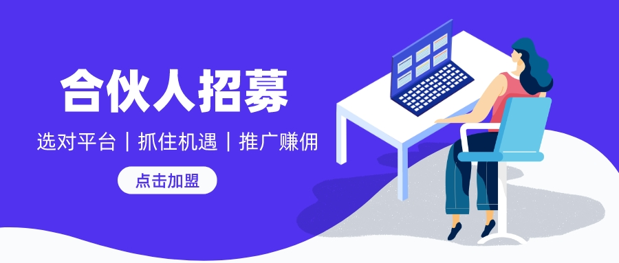 轻松月入过万，一单收益80-200的，号卡项目，三网低价大流量正规授权套餐卡