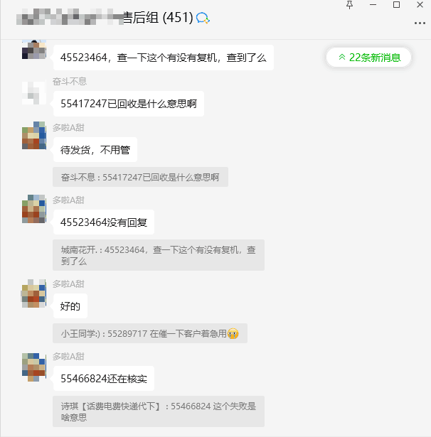 【软文】上家跑路了，含辛茹苦离了天普