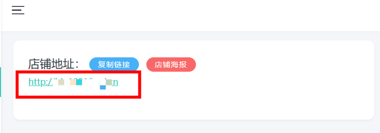 系统首页介绍