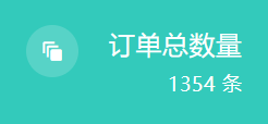 系统首页介绍