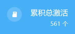 系统首页介绍