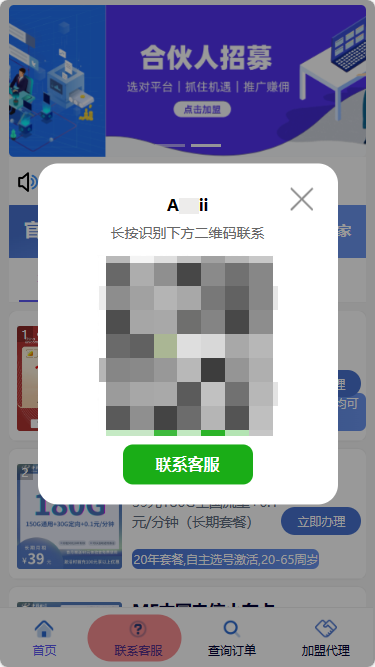 店铺配置介绍