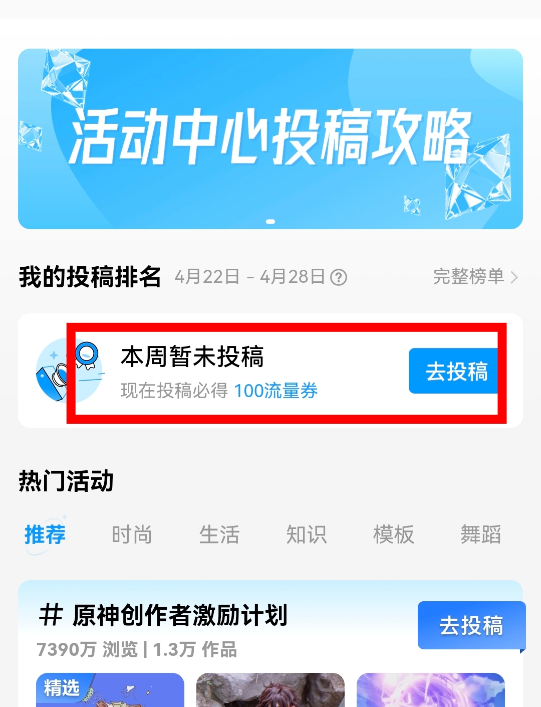 QQ小世界推广流量卡