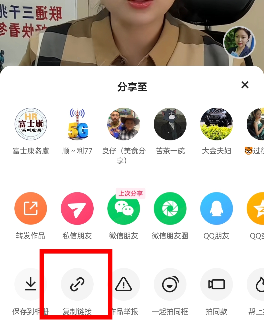 QQ小世界推广流量卡