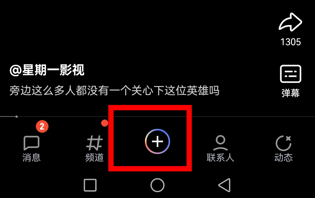 QQ小世界推广流量卡